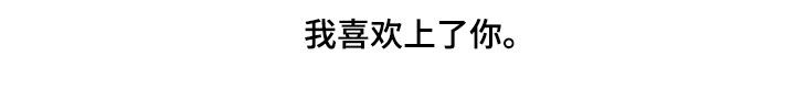 第73话26