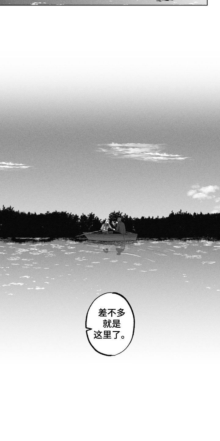 第73话3