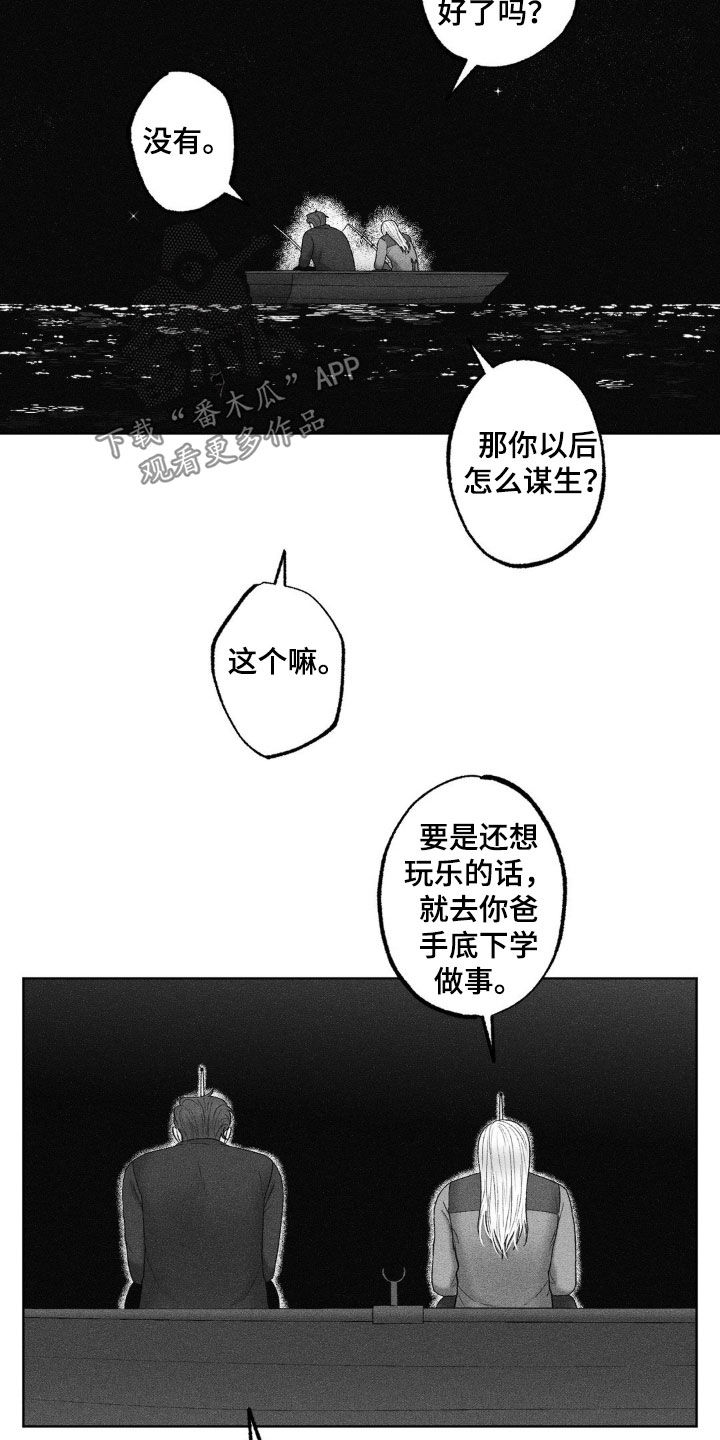 第73话7