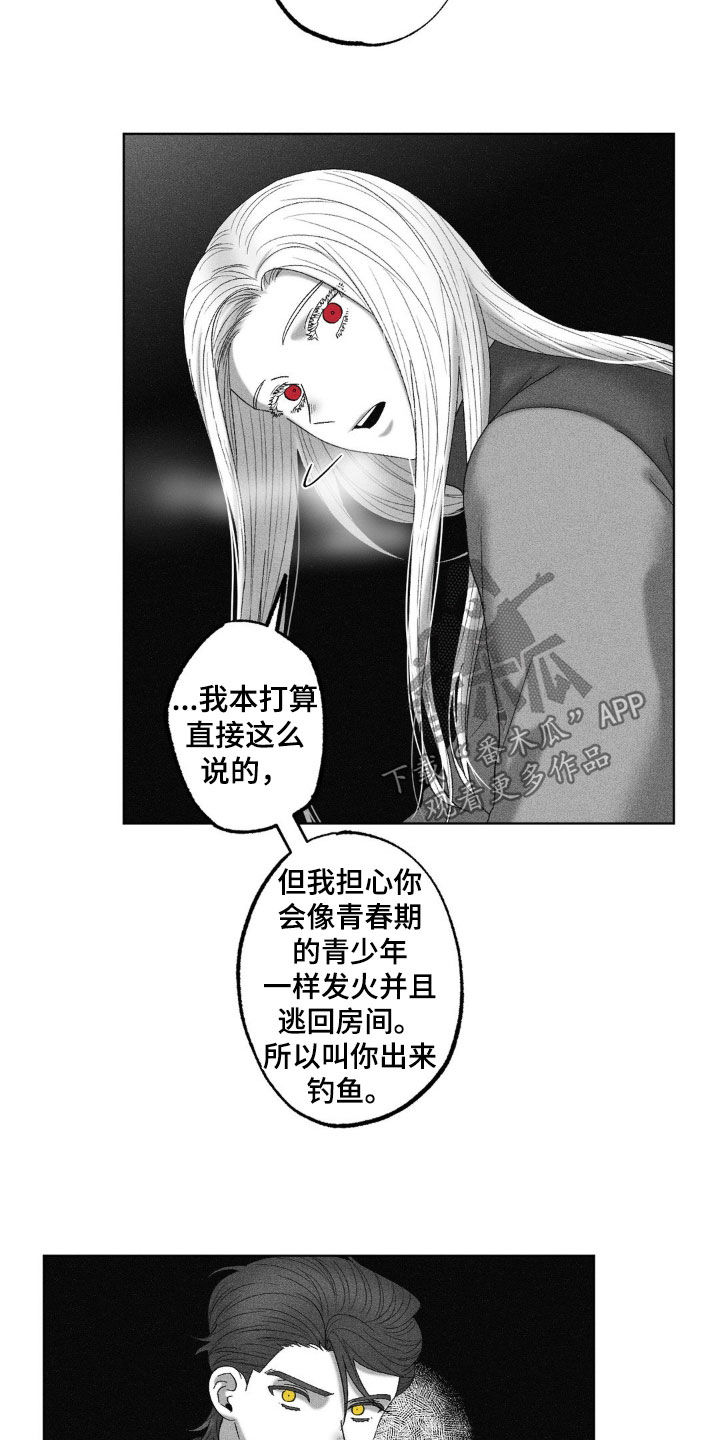 第73话9
