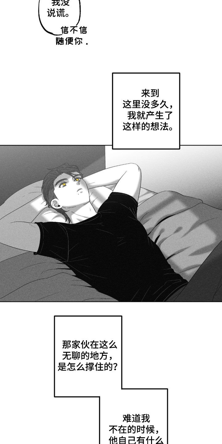 第72话10
