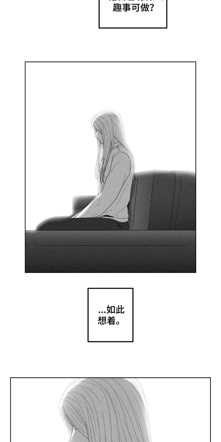 第72话11