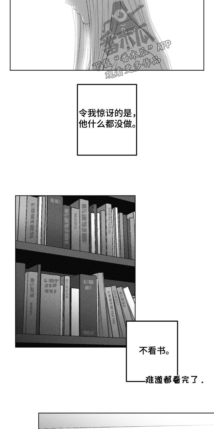 第72话12