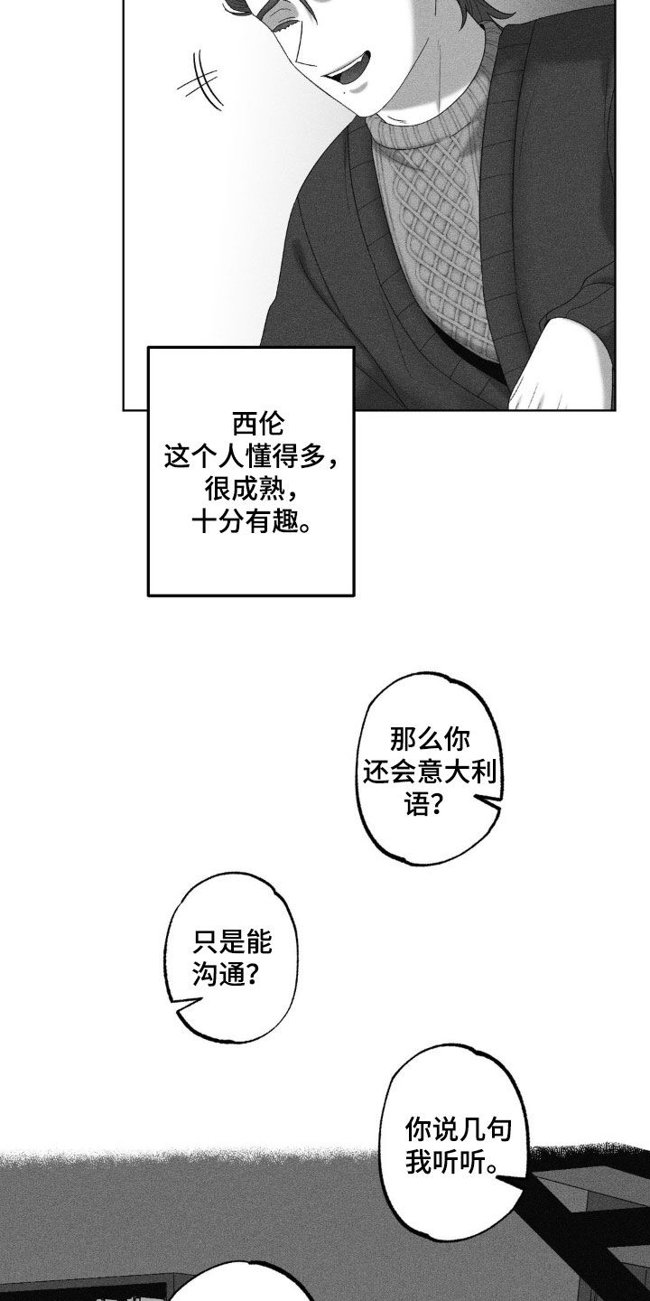 第72话19