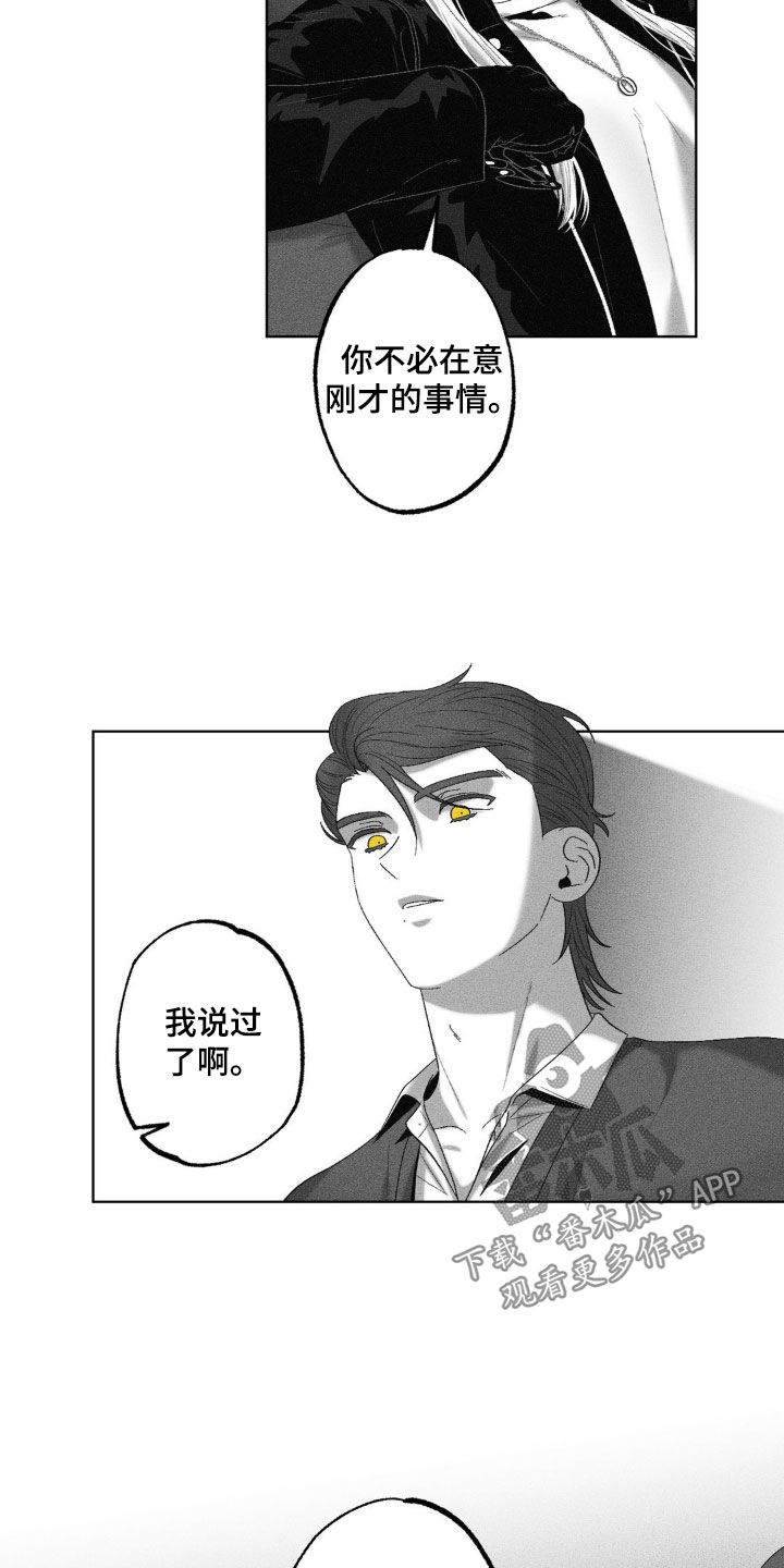 第72话2