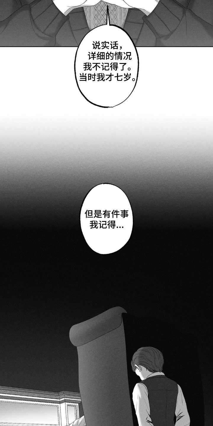 第72话22