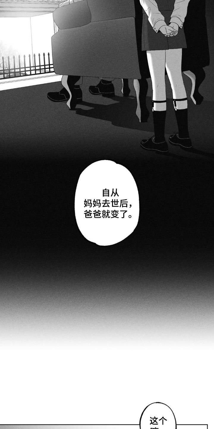 第72话23