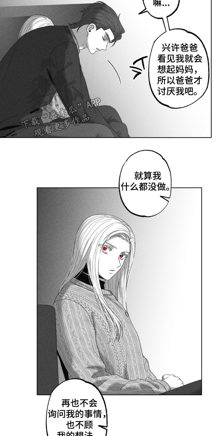 第72话24
