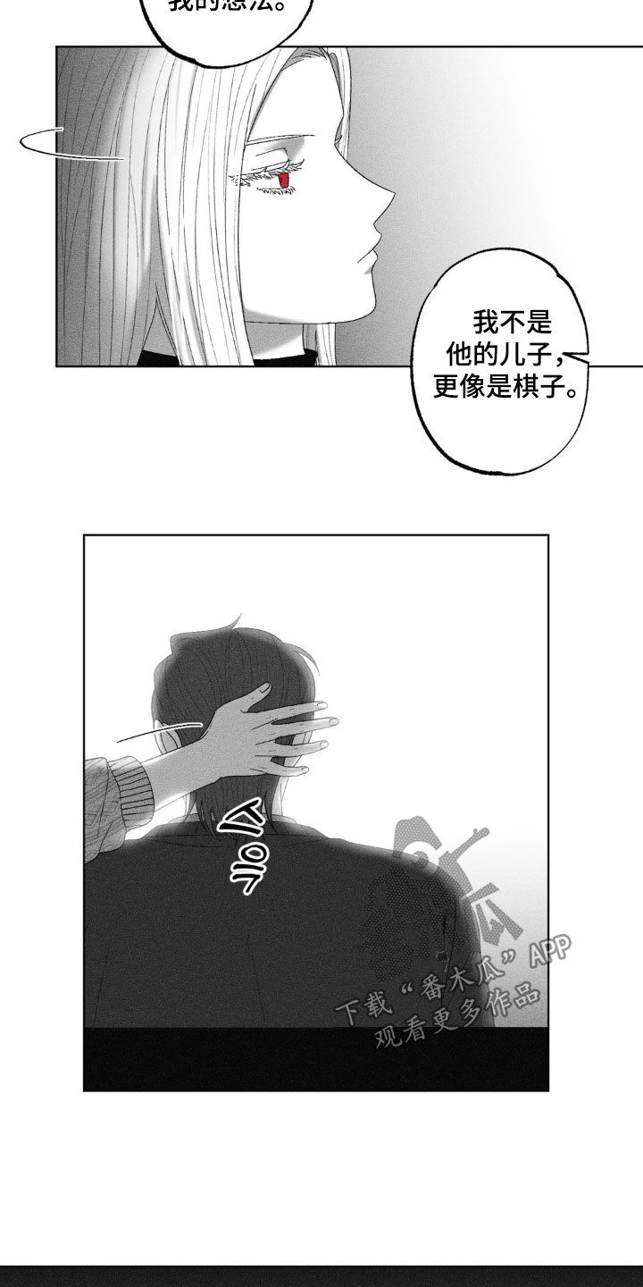 第72话25