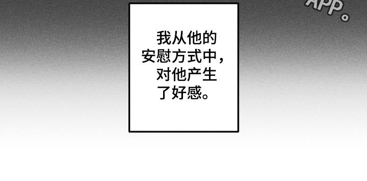 第72话27