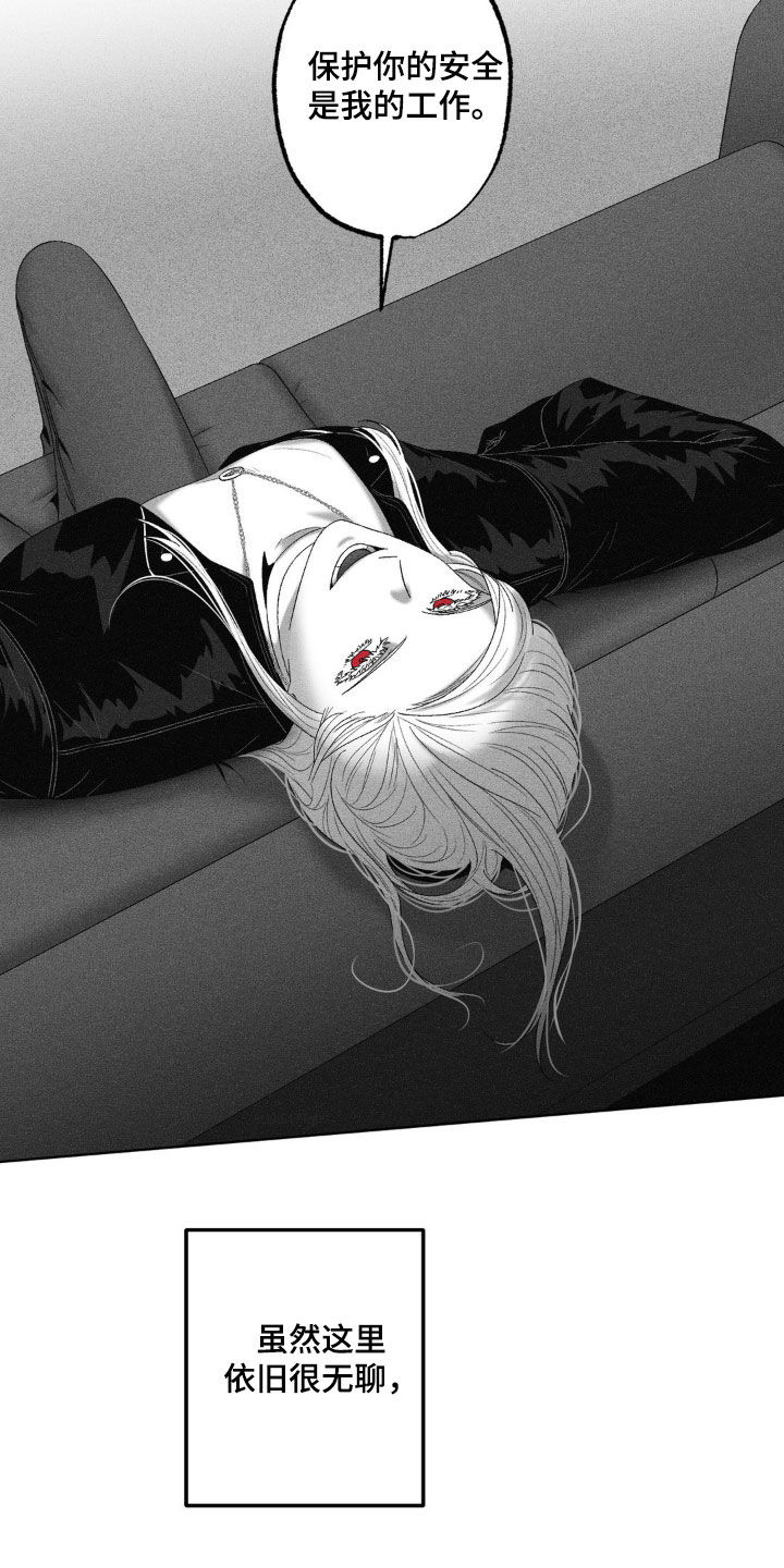 第72话3