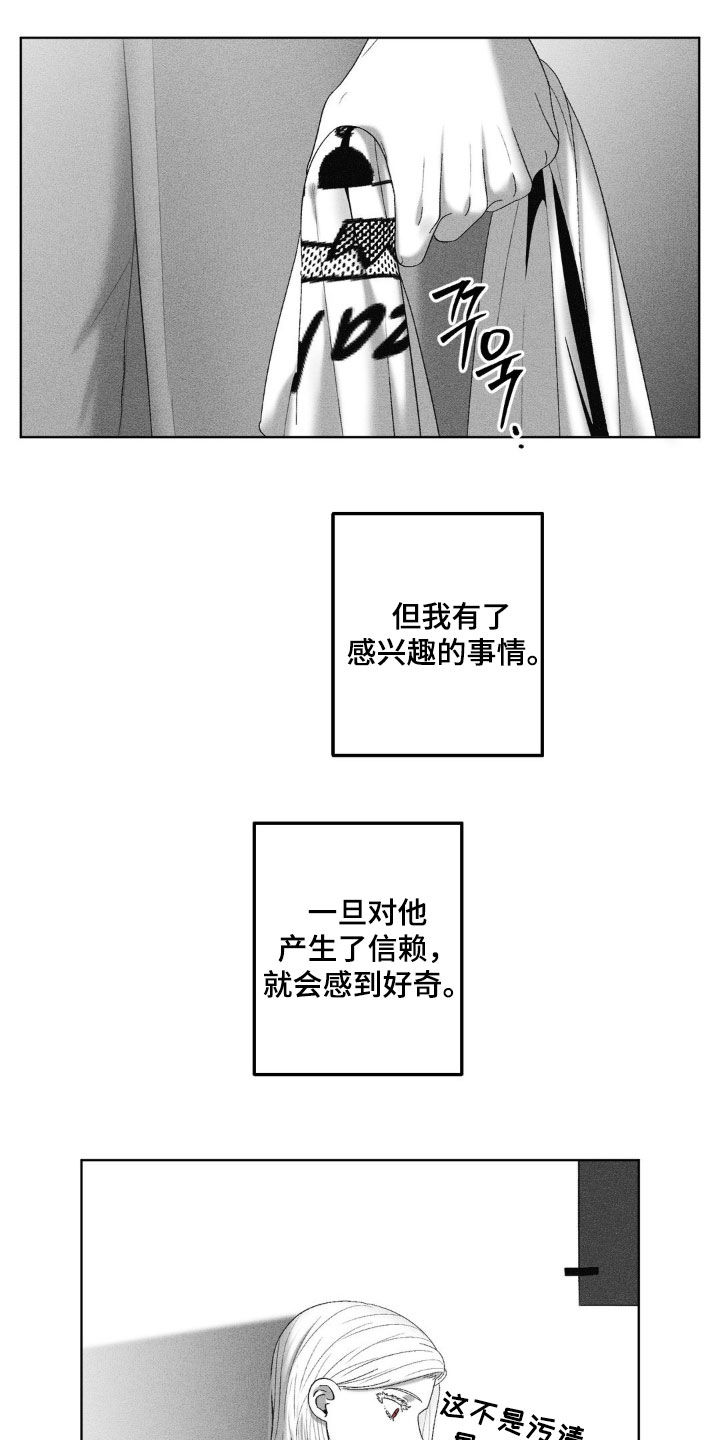第72话4