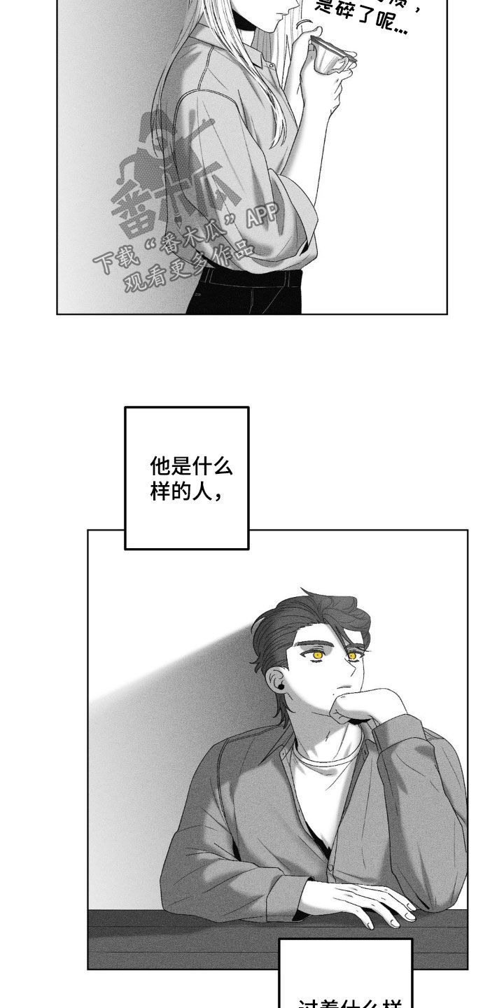 第72话5