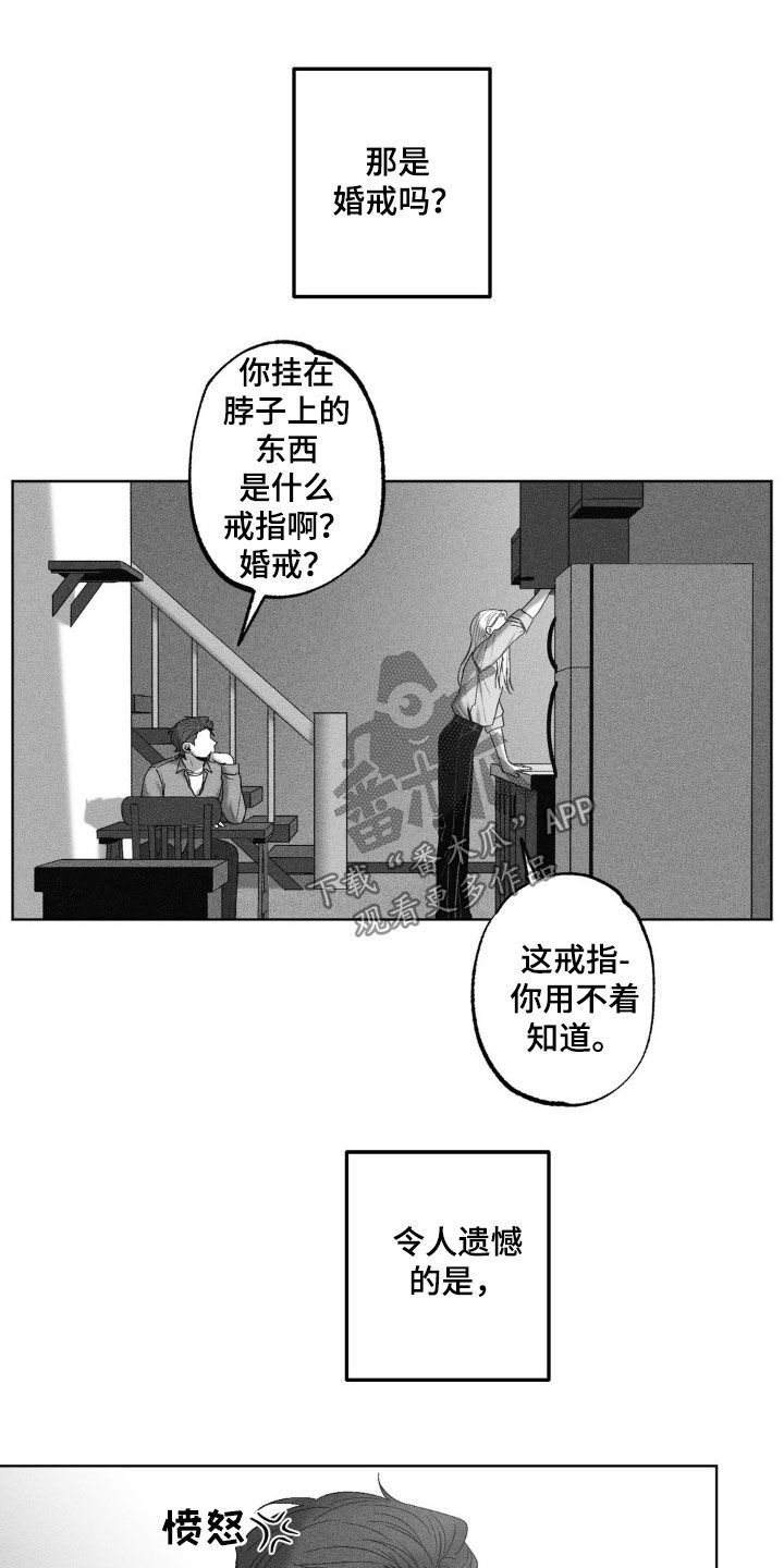 第72话7