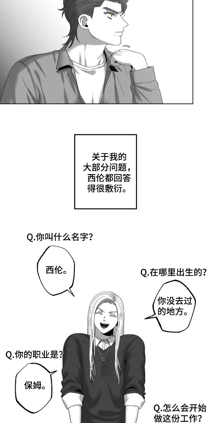 第72话8