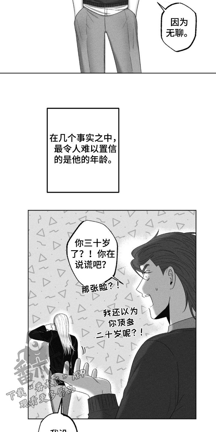 第72话9