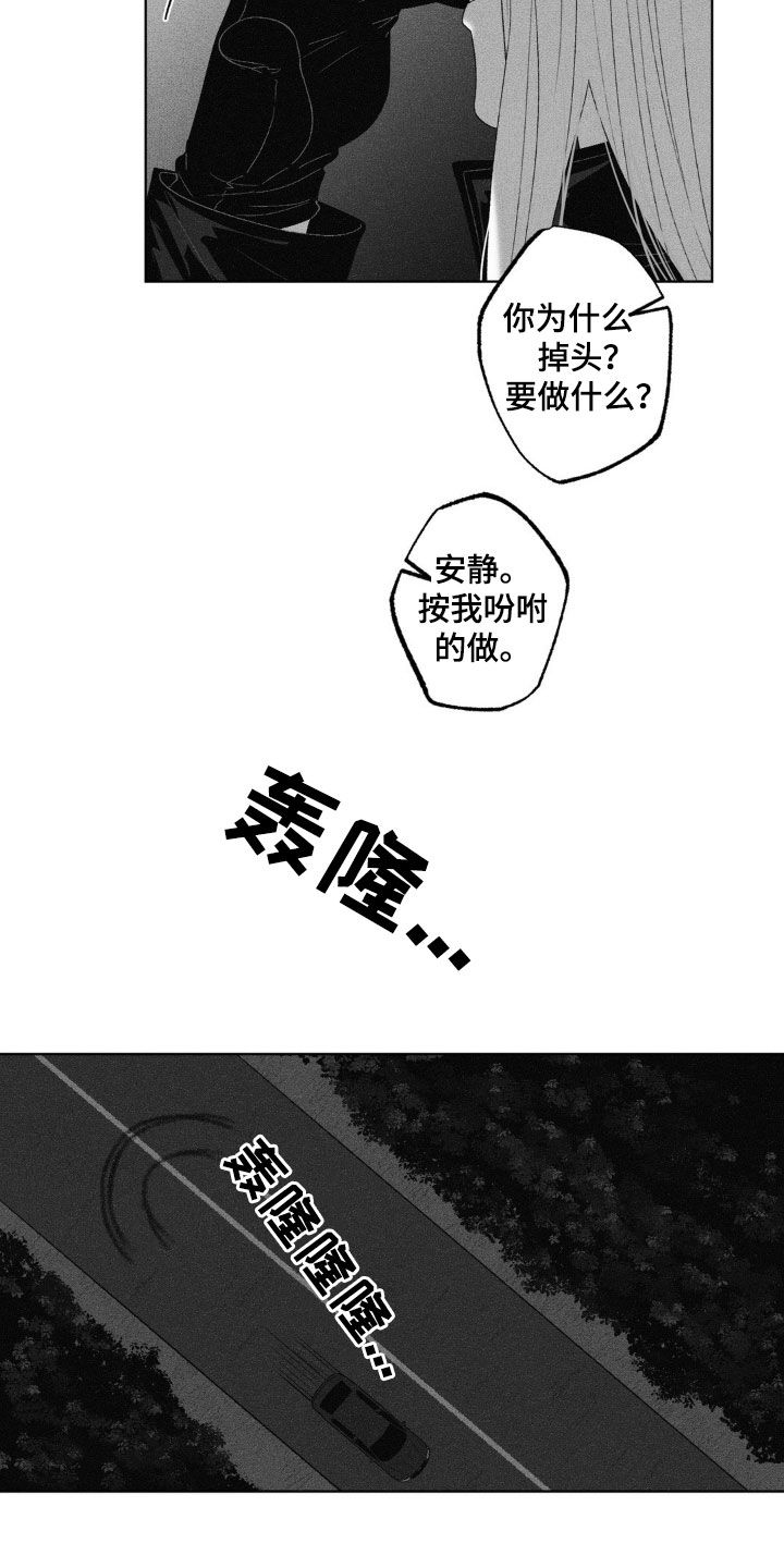 第71话10