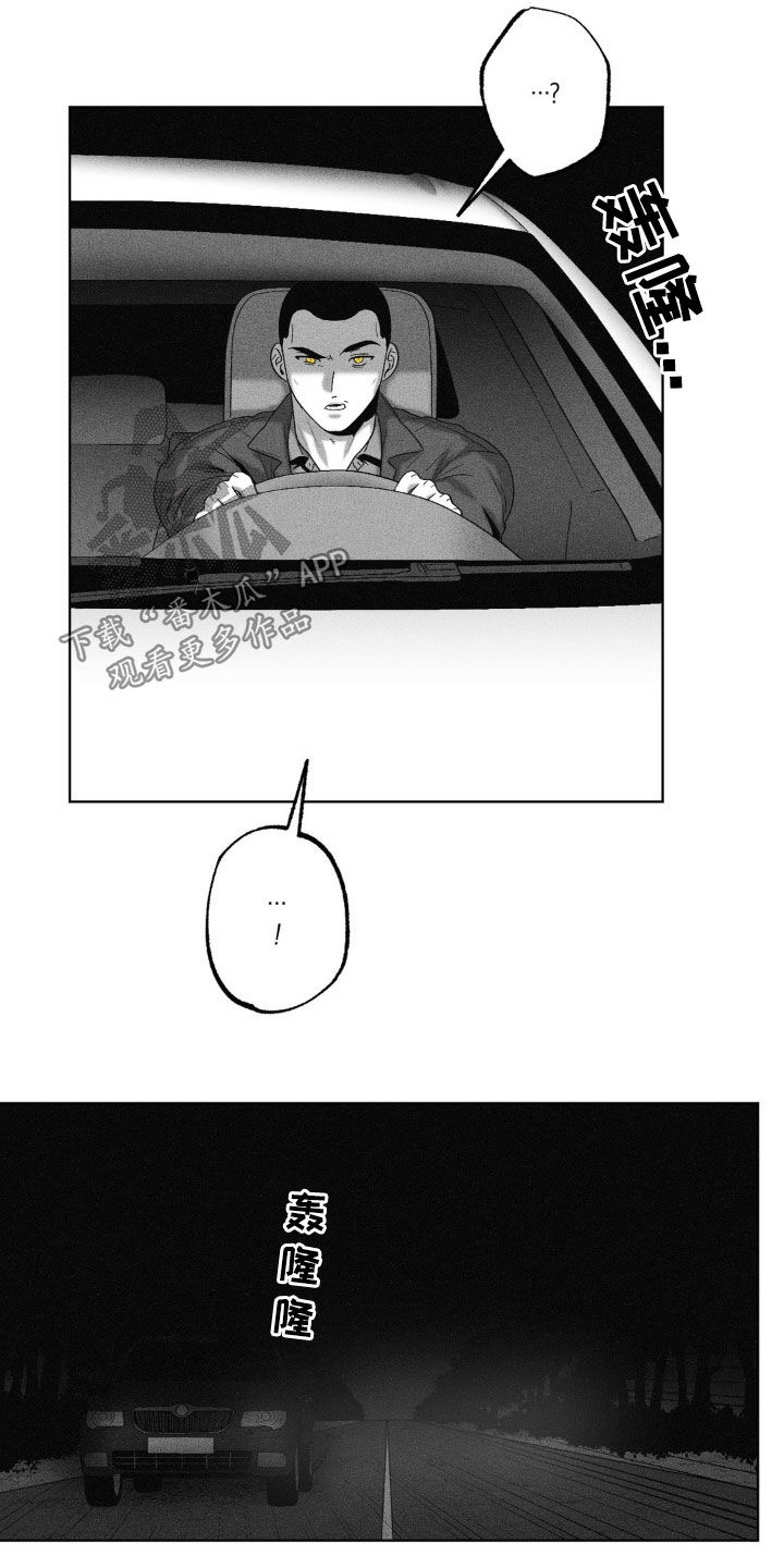 第71话11