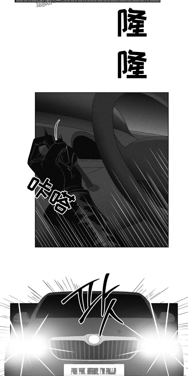 第71话13