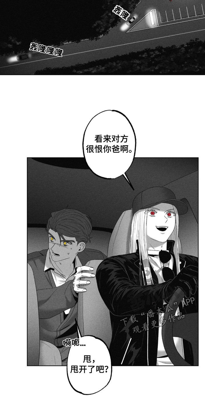 第71话4