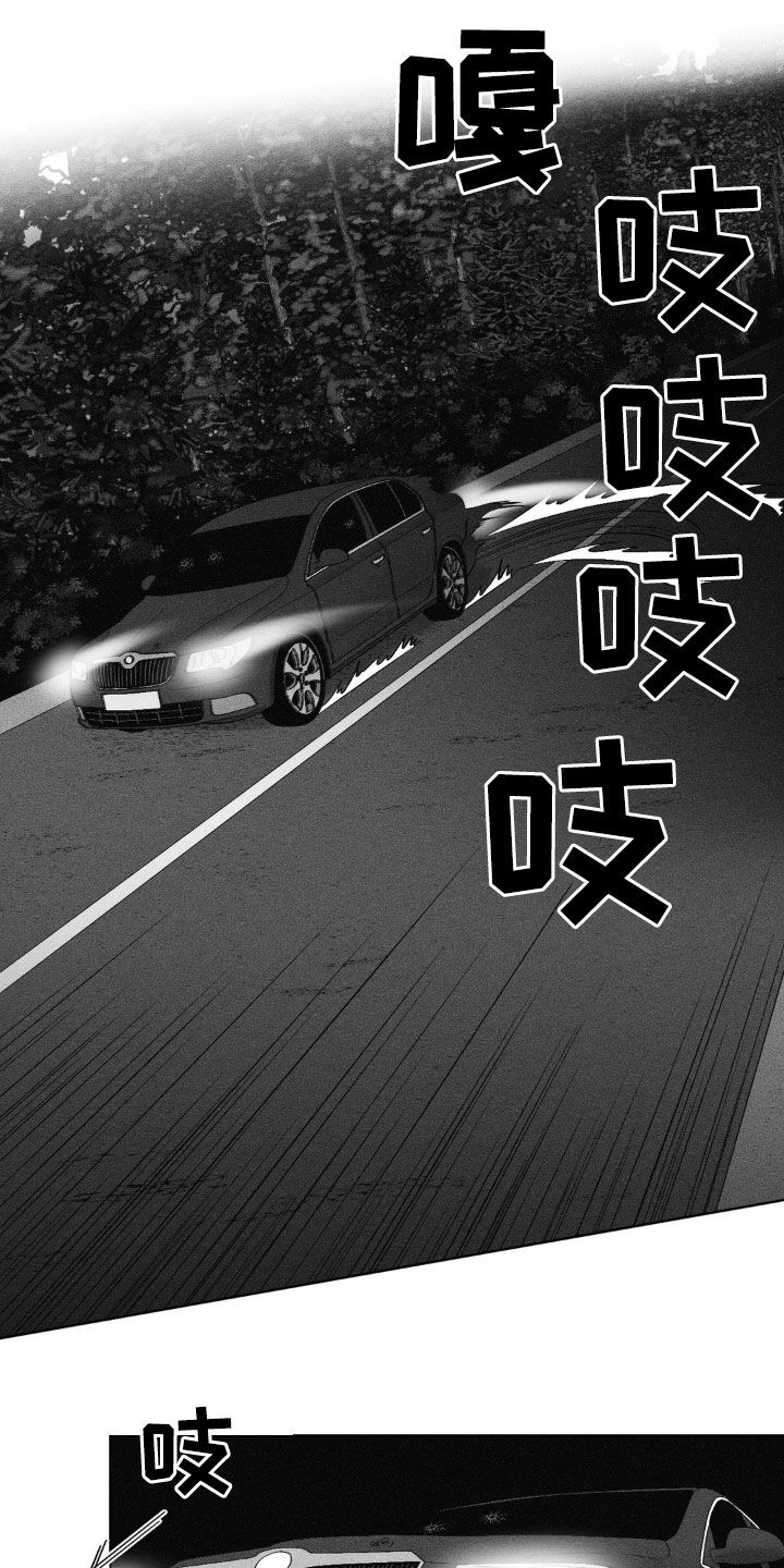 第71话8