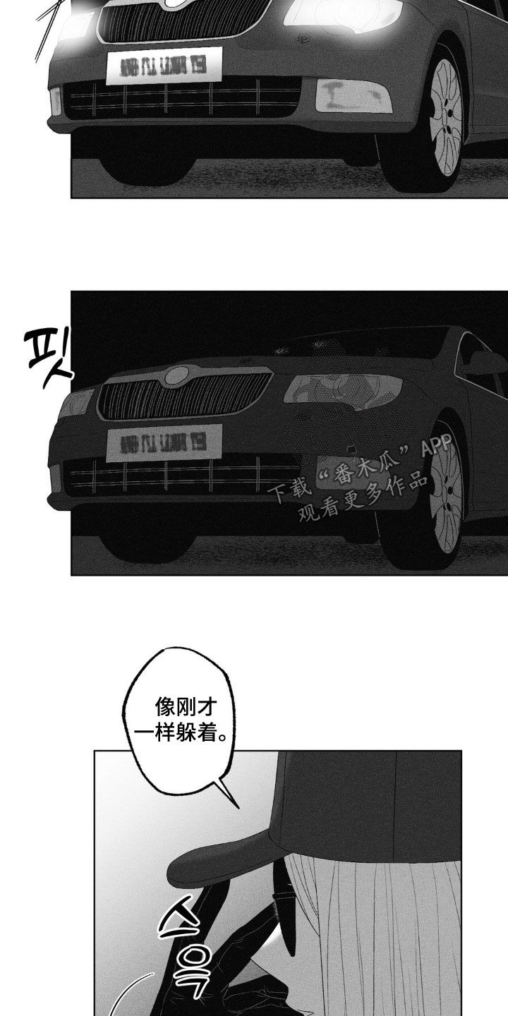 第71话9