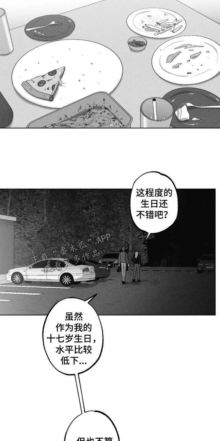 第70话10