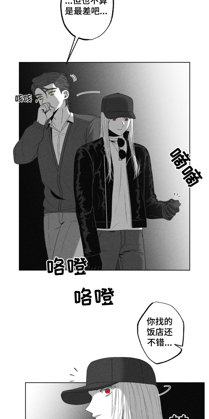 第70话11