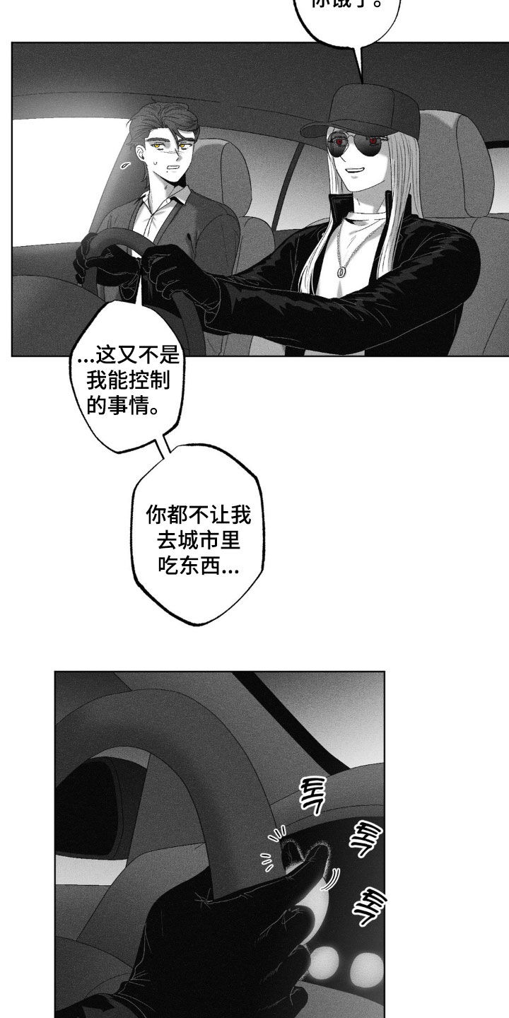 第70话2