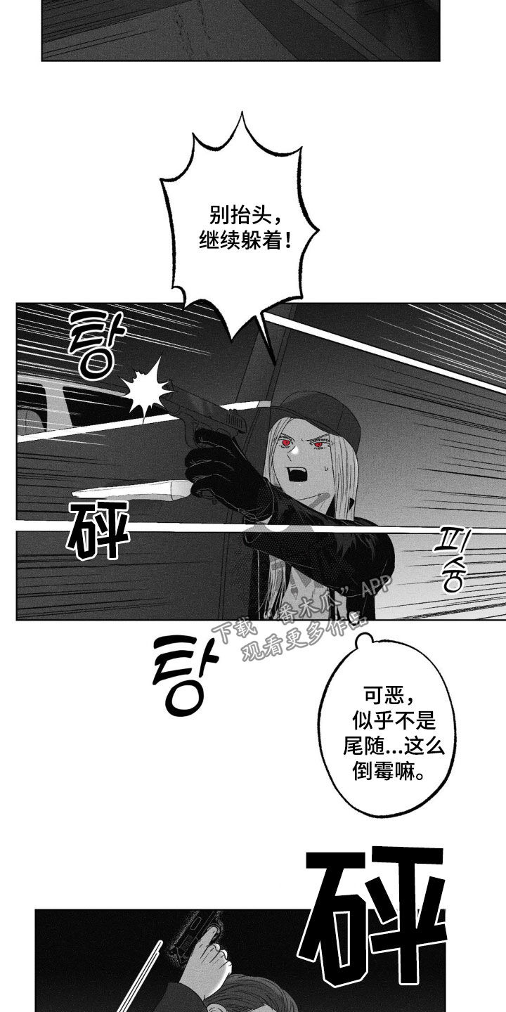 第70话20