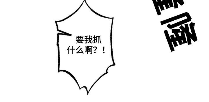 第70话22