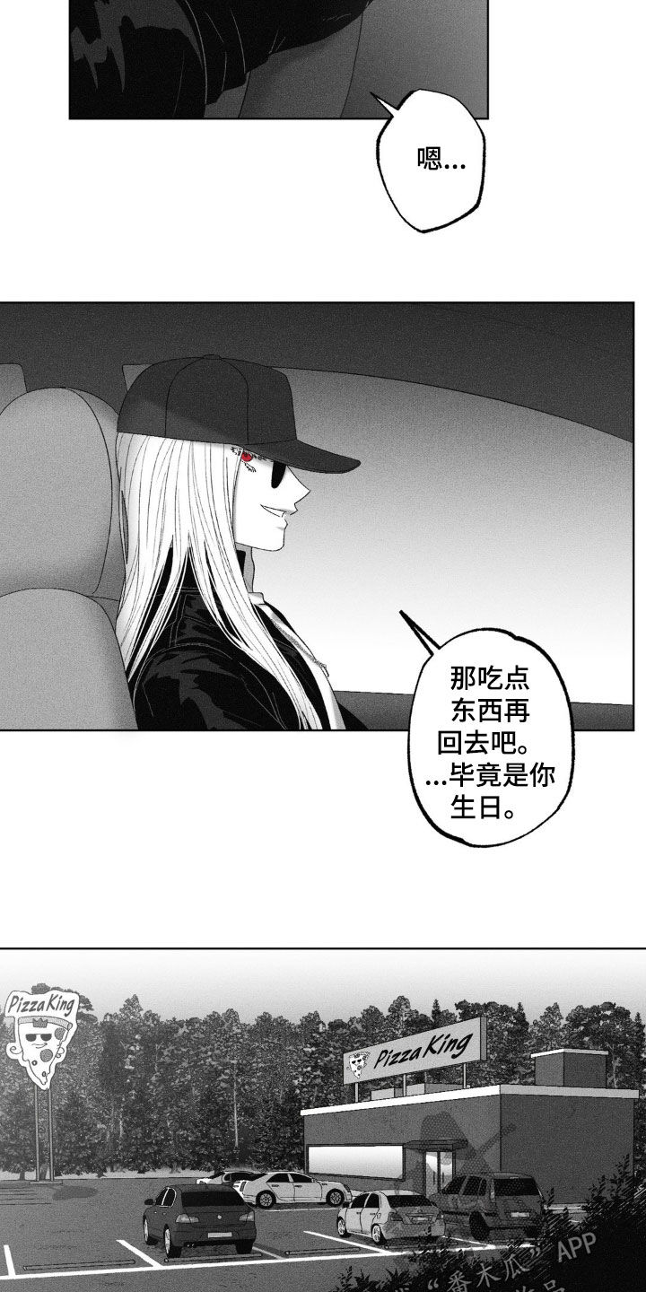 第70话3