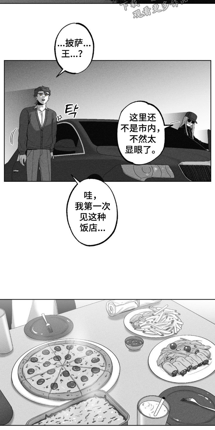 第70话4
