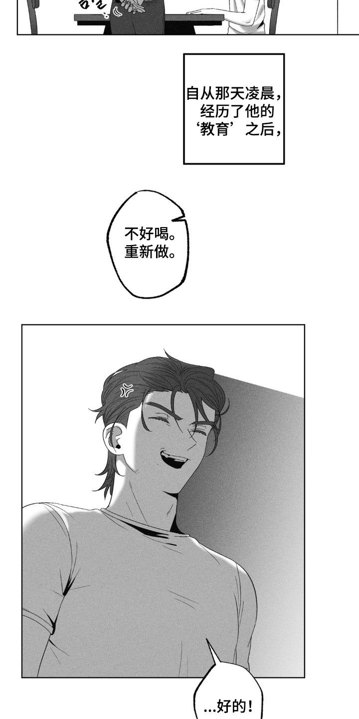 第69话11