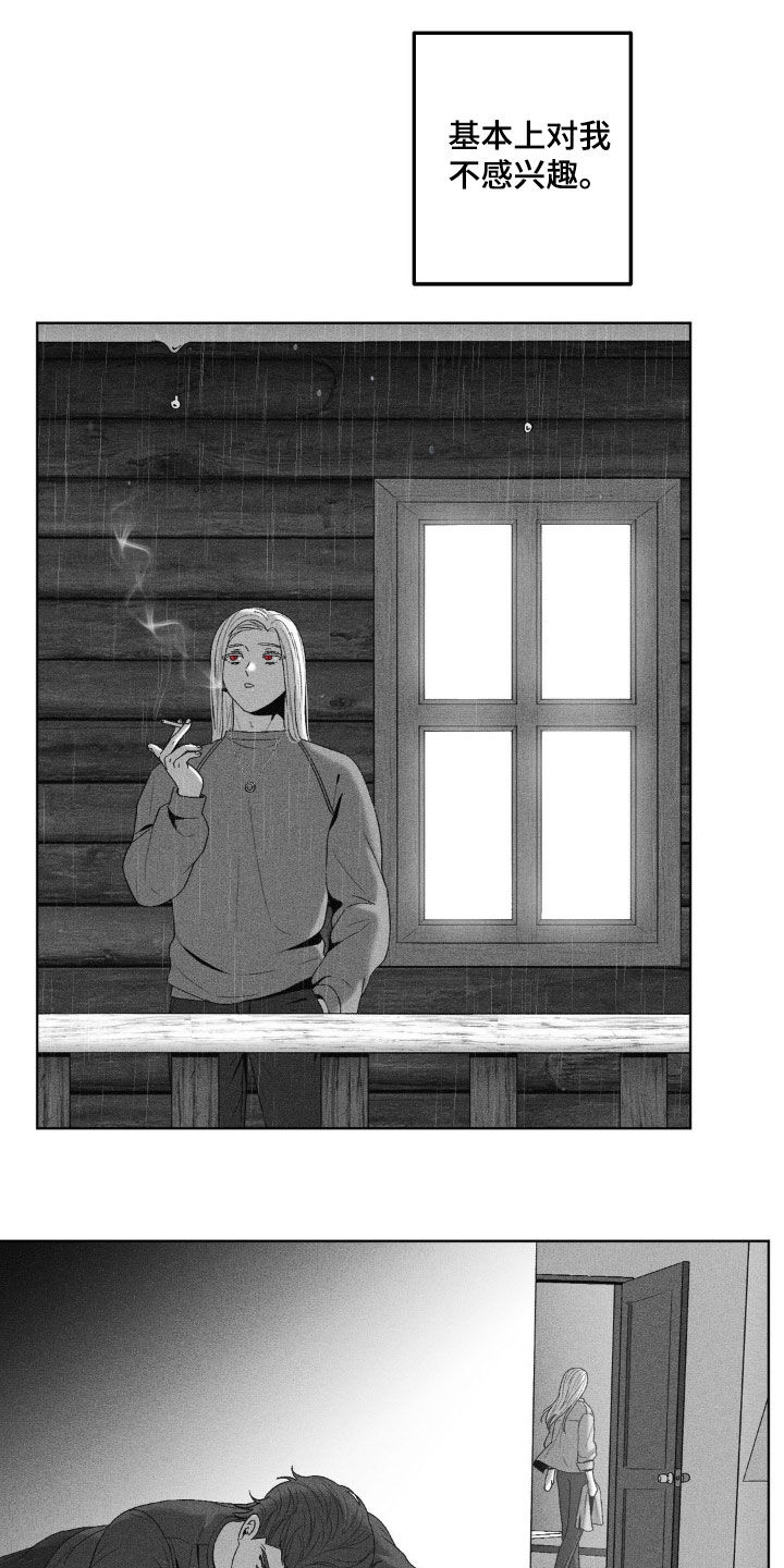 第69话13