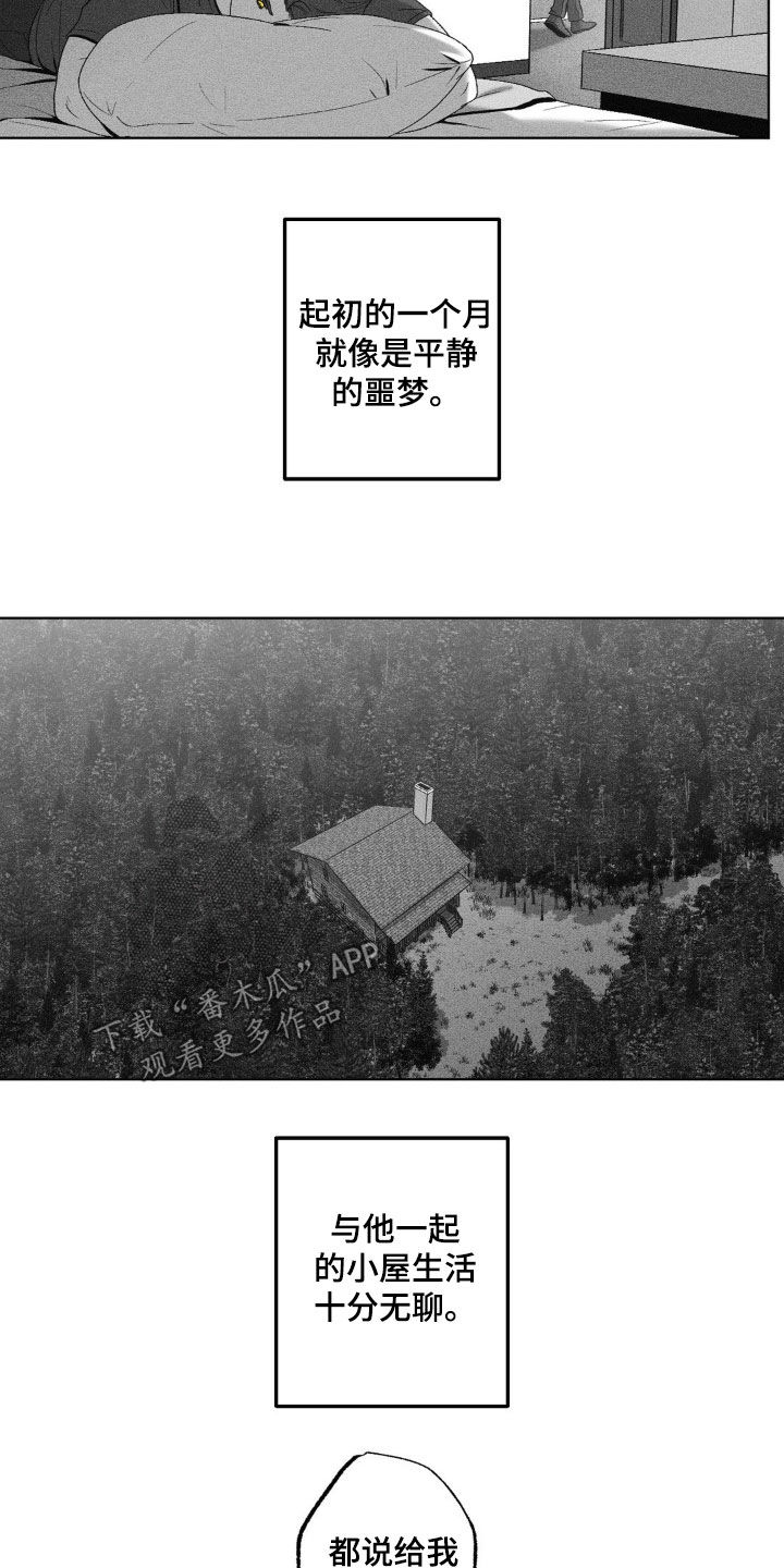 第69话14