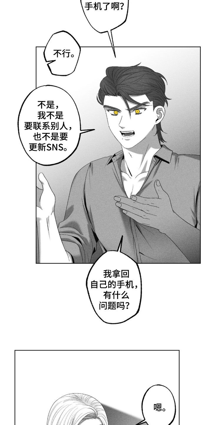 第69话15