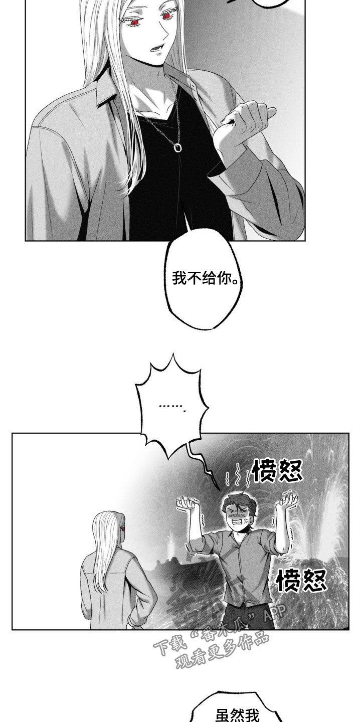 第69话16