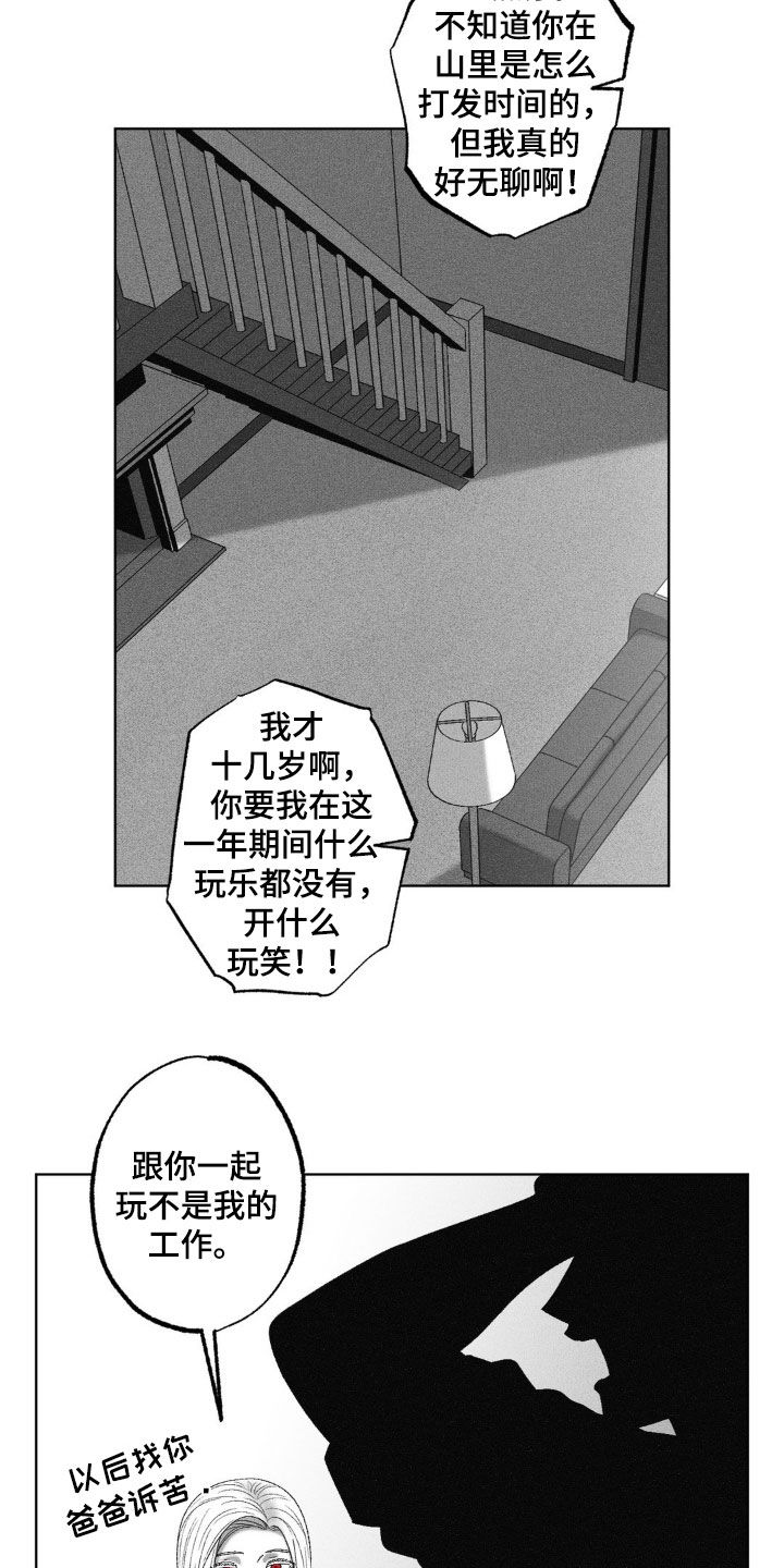 第69话17