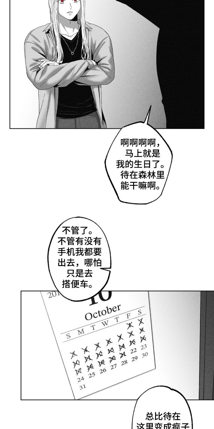 第69话18