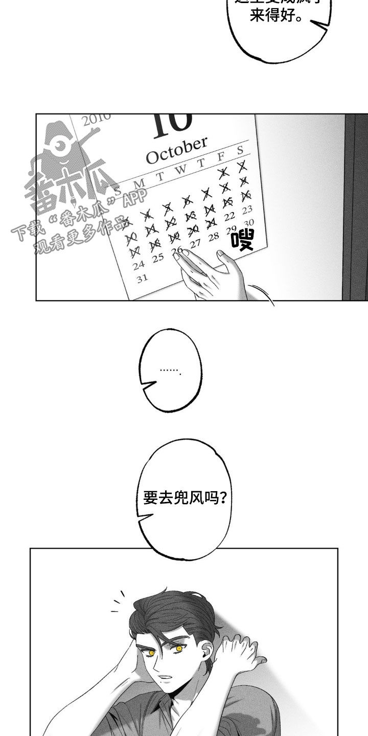 第69话19