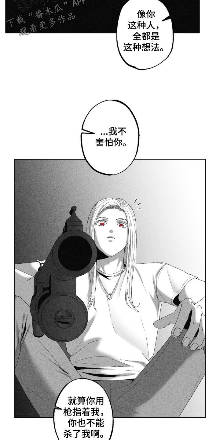 第69话2