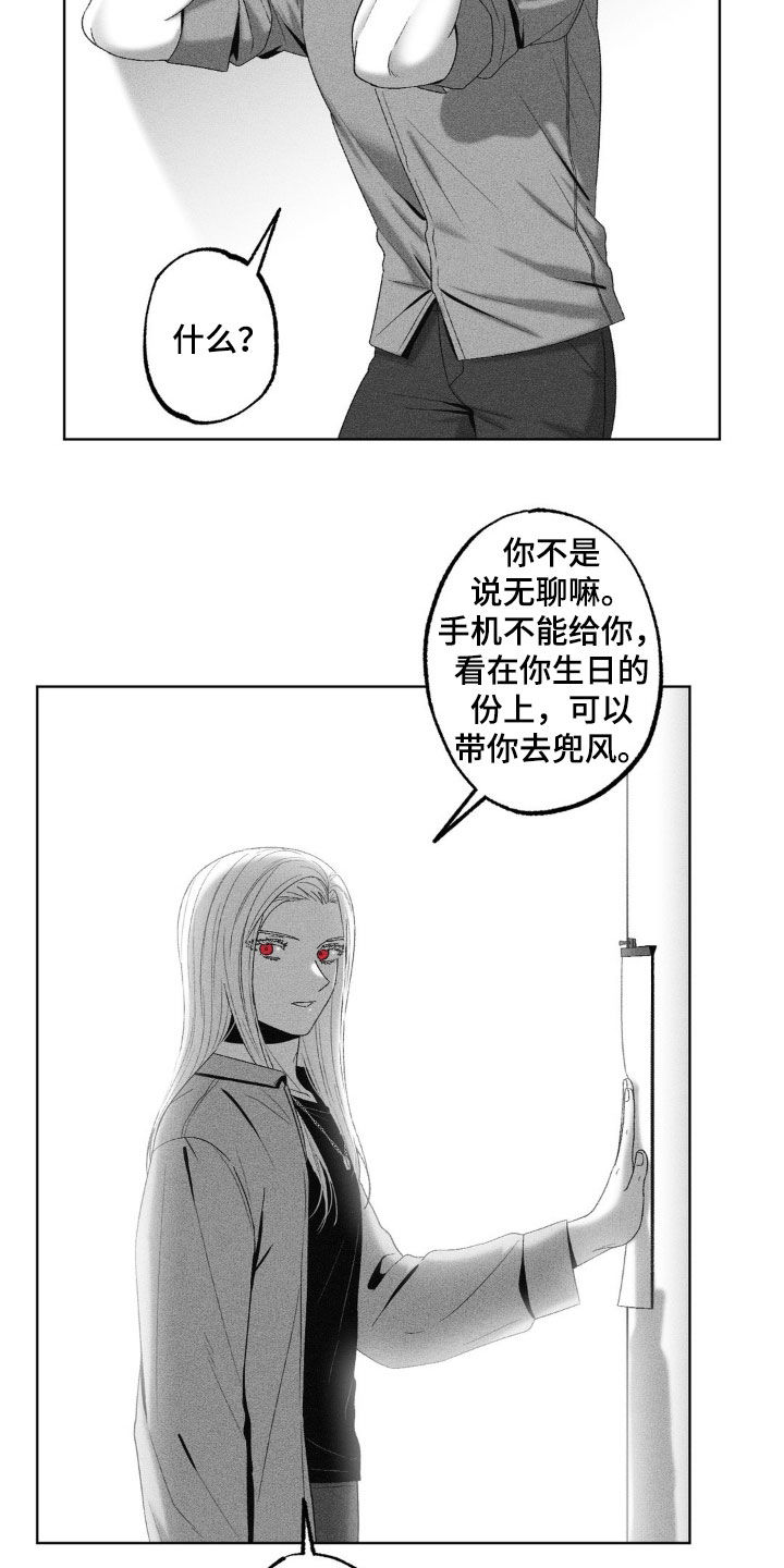 第69话20