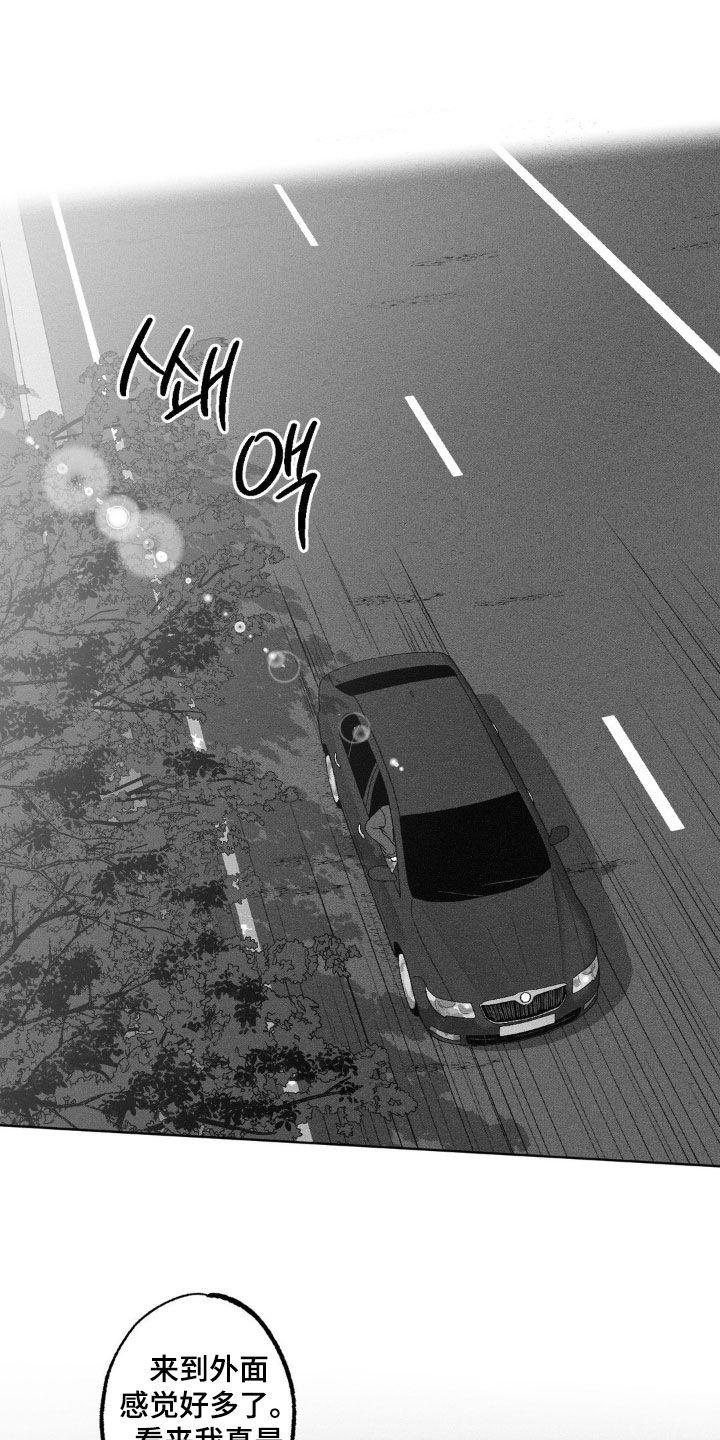 第69话22