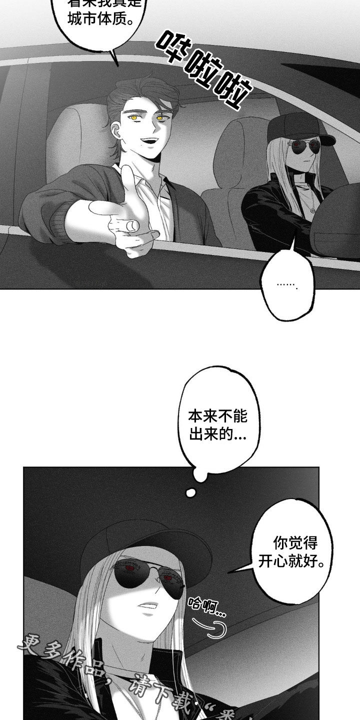 第69话23