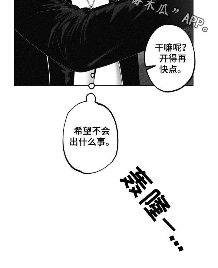 第69话24