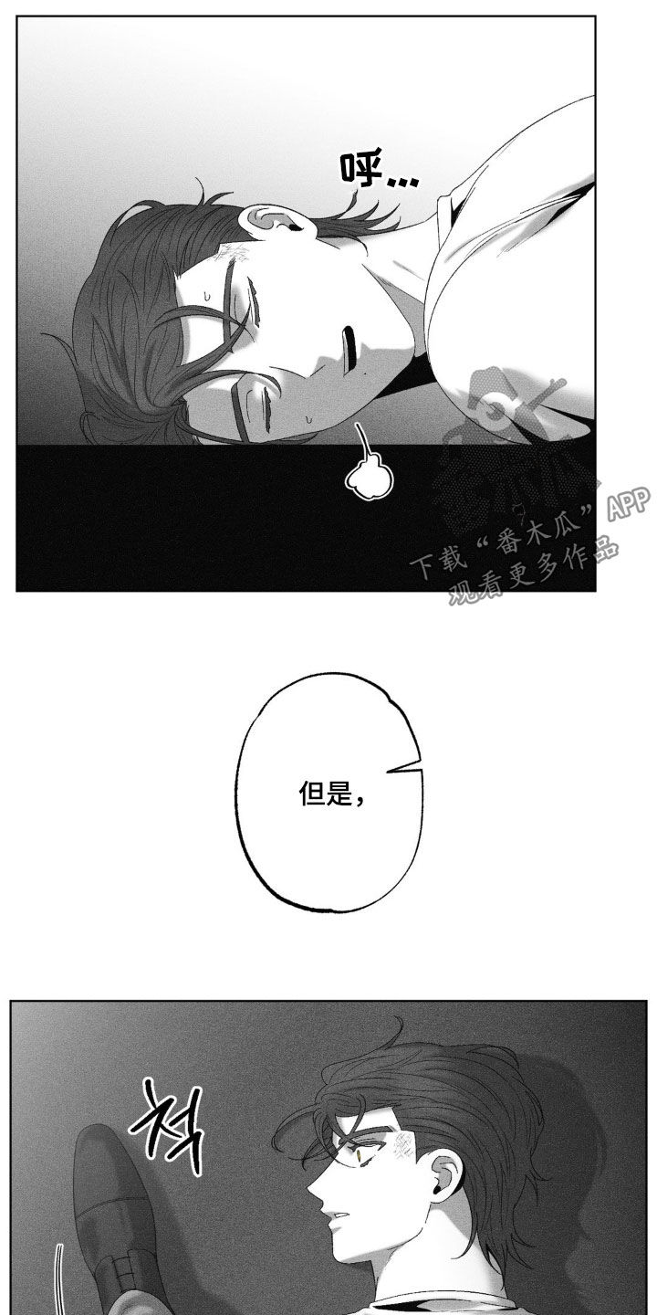第69话4