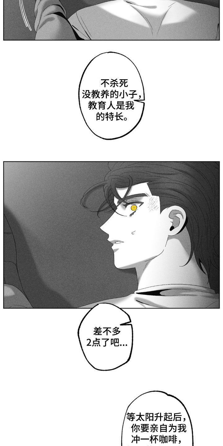 第69话5