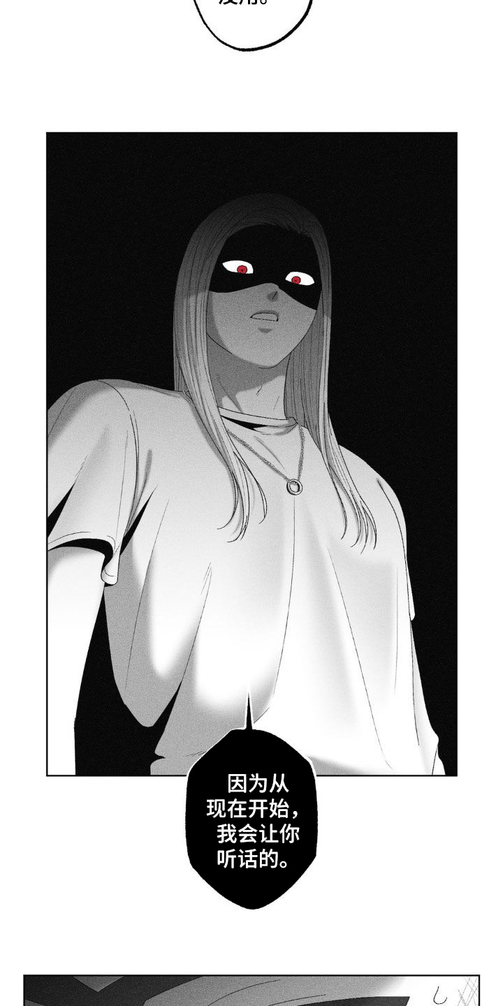 第69话7
