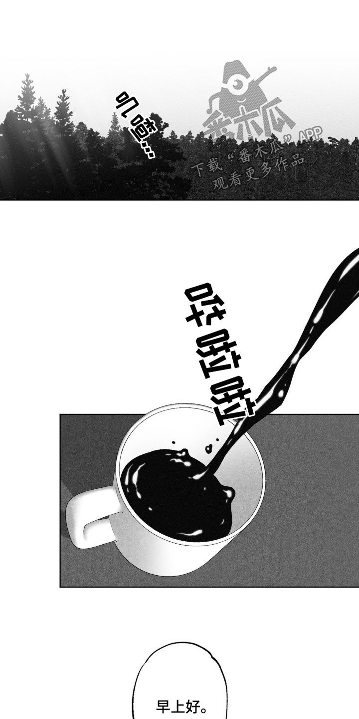 第69话9